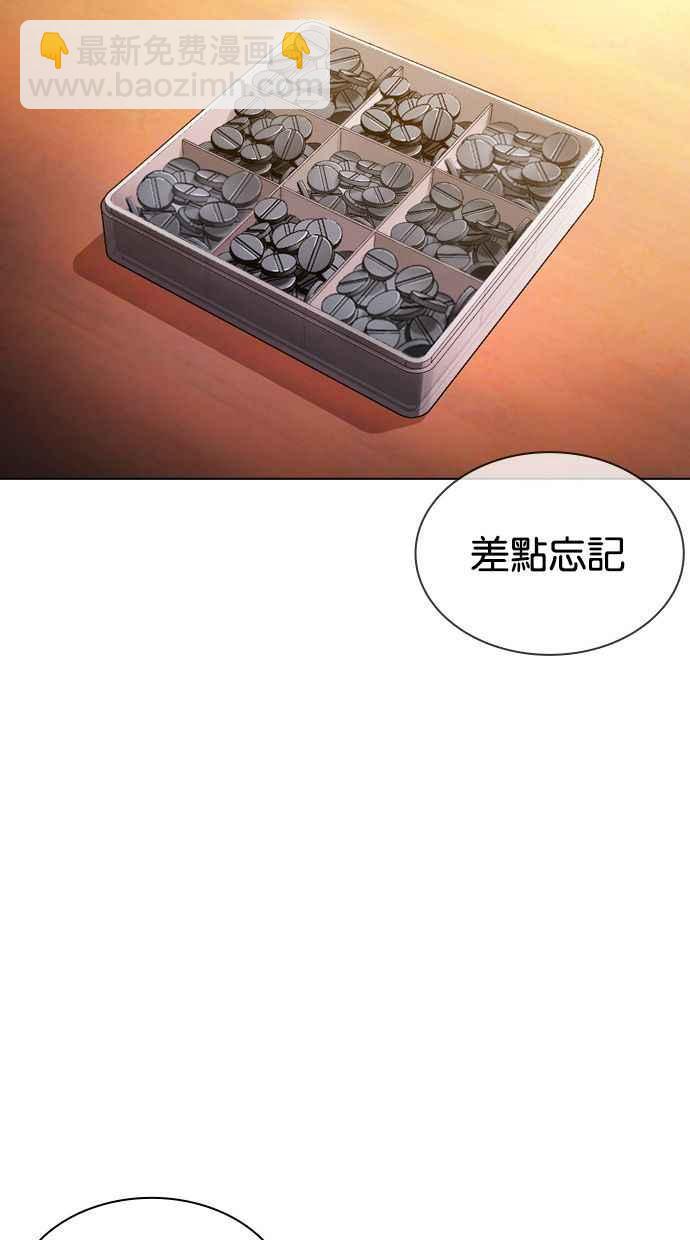 [第378话] 一姟会(第2家子公司) [07]142