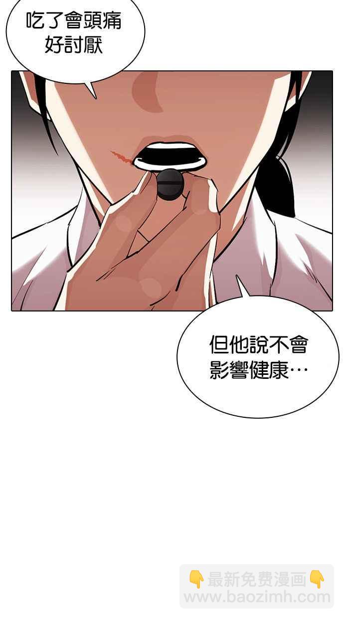 [第378话] 一姟会(第2家子公司) [07]143