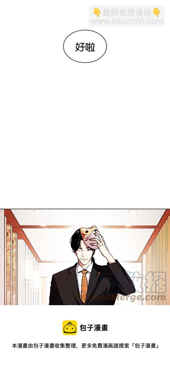 [第378话] 一姟会(第2家子公司) [07]144