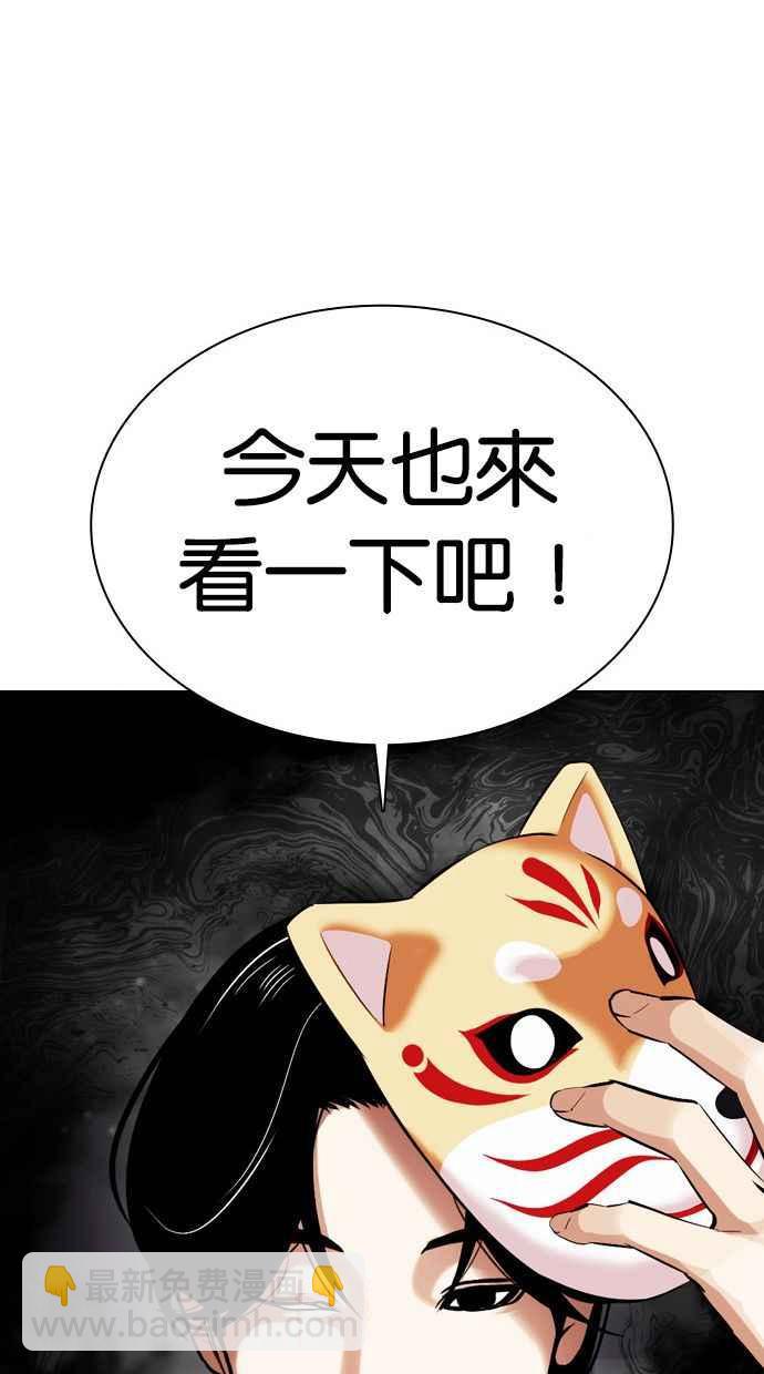 [第378话] 一姟会(第2家子公司) [07]146