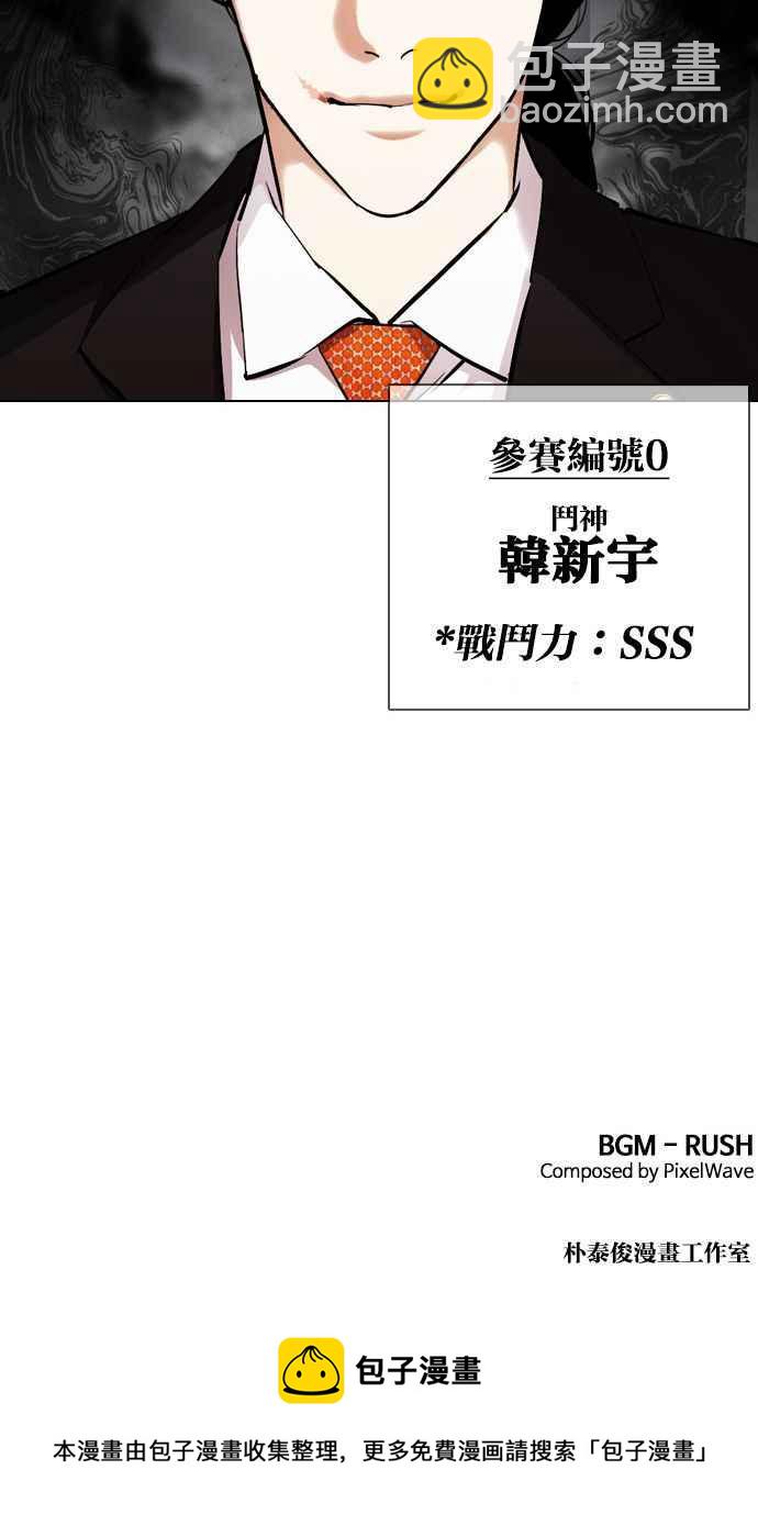 [第378话] 一姟会(第2家子公司) [07]147