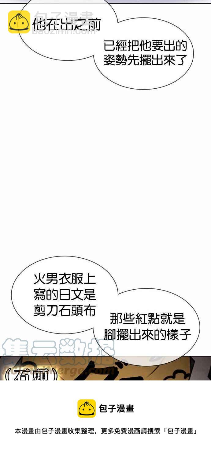 [第378话] 一姟会(第2家子公司) [07]20