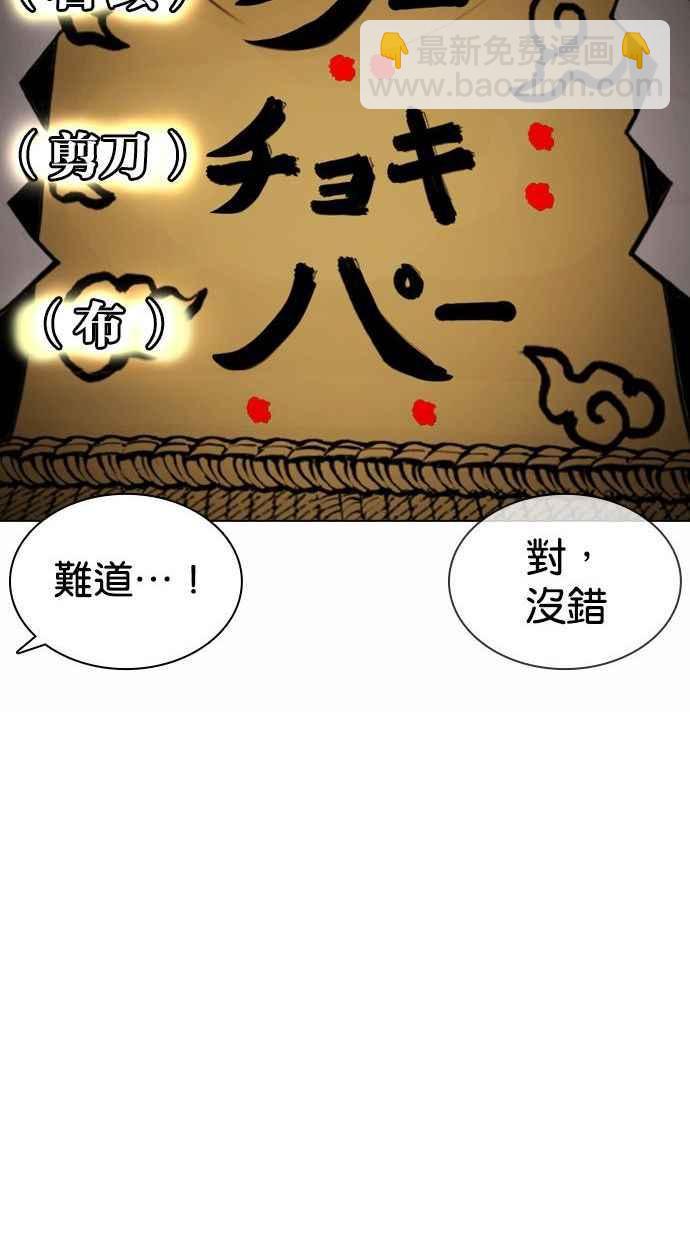 [第378话] 一姟会(第2家子公司) [07]21