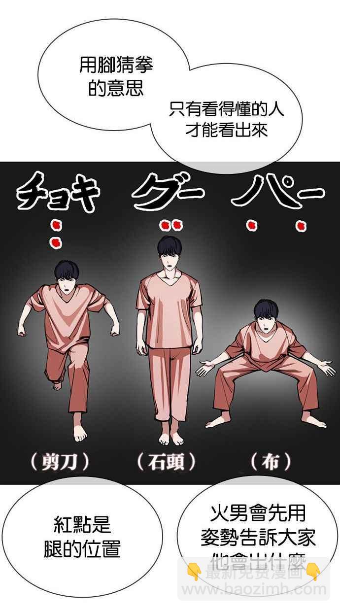 [第378话] 一姟会(第2家子公司) [07]22