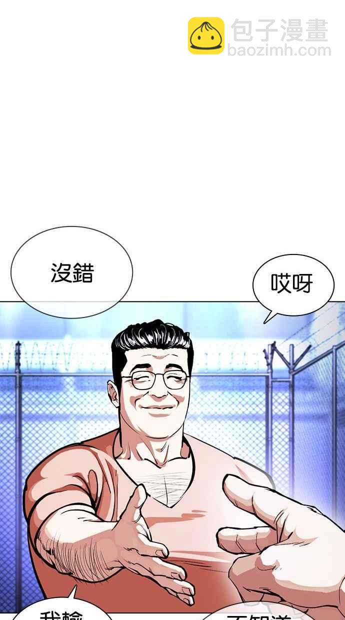 [第378话] 一姟会(第2家子公司) [07]23