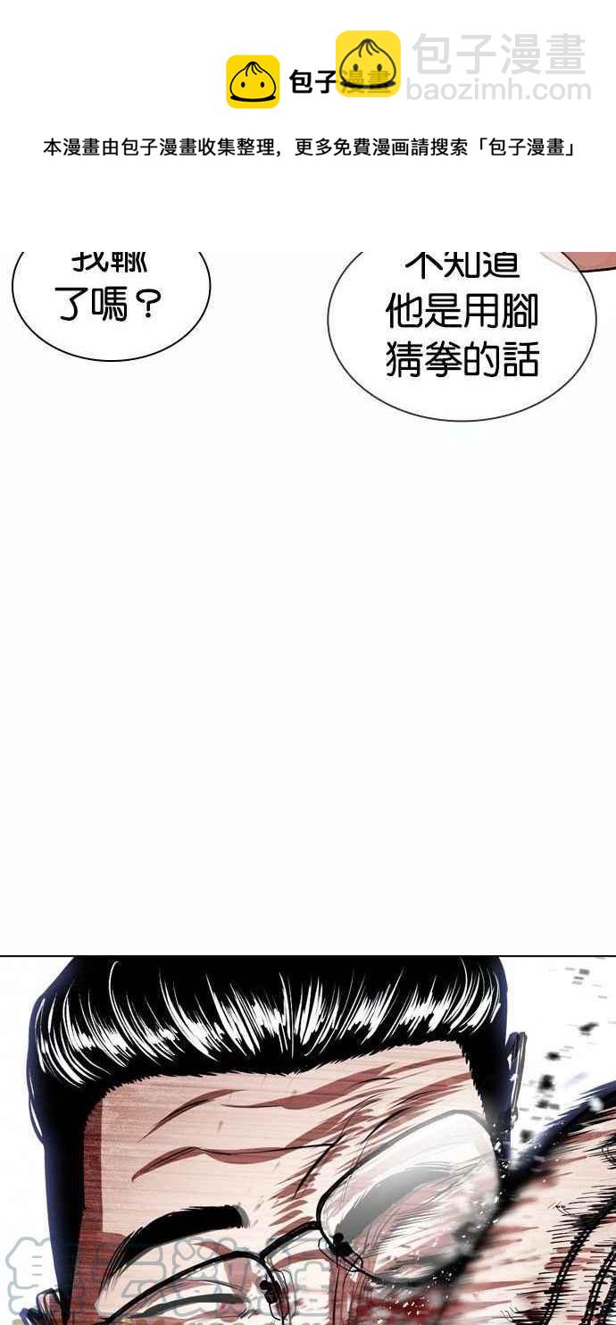 [第378话] 一姟会(第2家子公司) [07]24