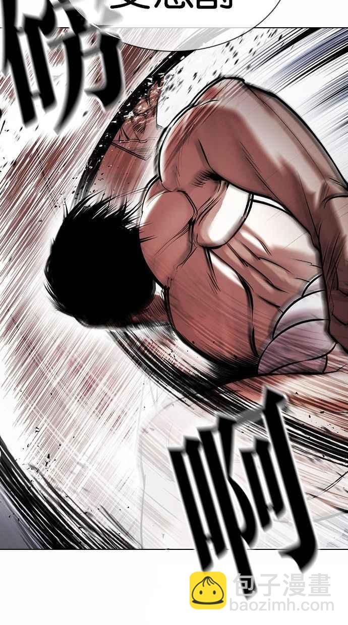 [第378话] 一姟会(第2家子公司) [07]26