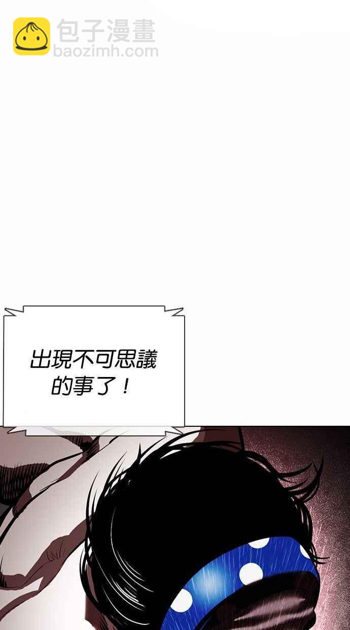 [第378话] 一姟会(第2家子公司) [07]27