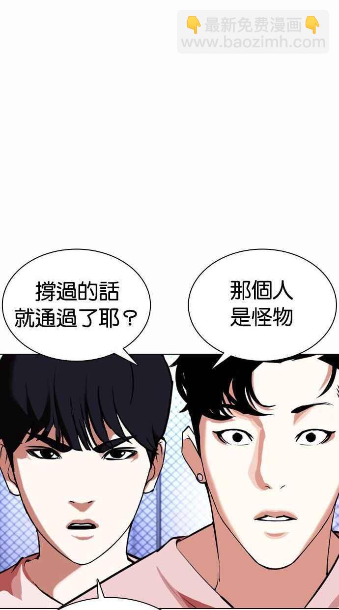 [第378话] 一姟会(第2家子公司) [07]30