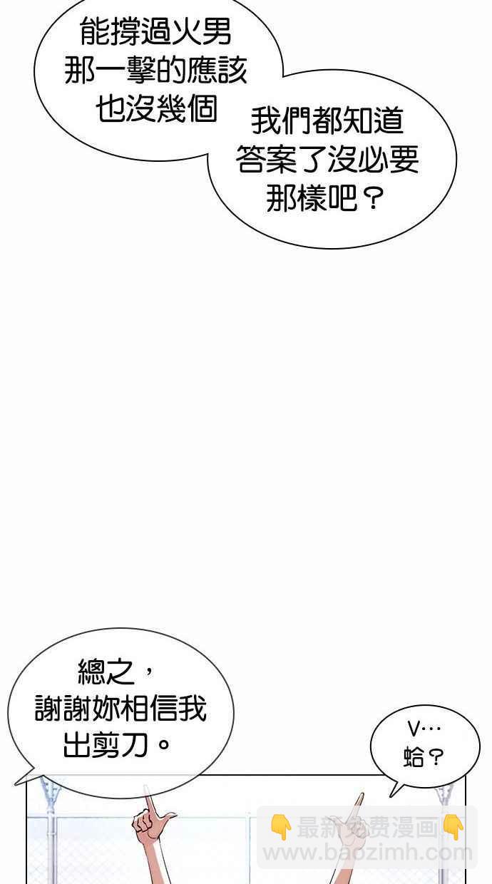 [第378话] 一姟会(第2家子公司) [07]31