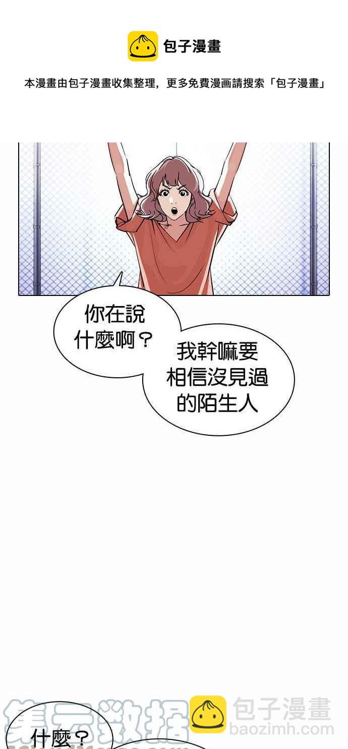 [第378话] 一姟会(第2家子公司) [07]32
