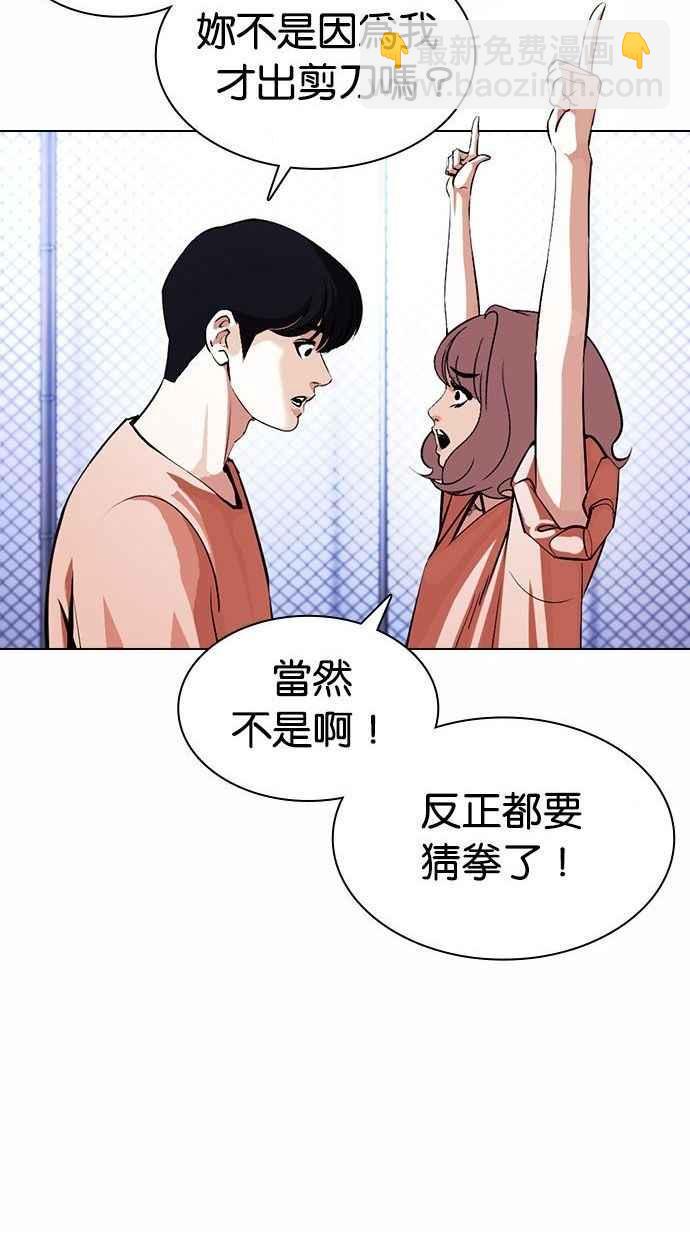 [第378话] 一姟会(第2家子公司) [07]33