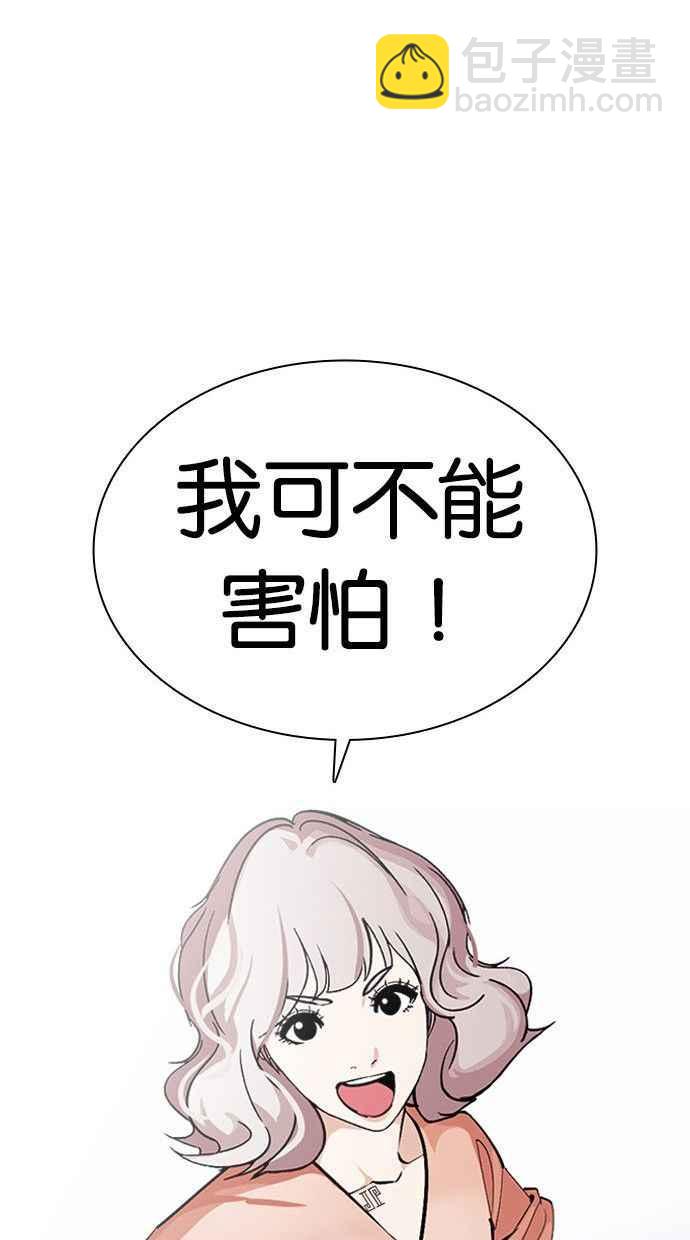 [第378话] 一姟会(第2家子公司) [07]35