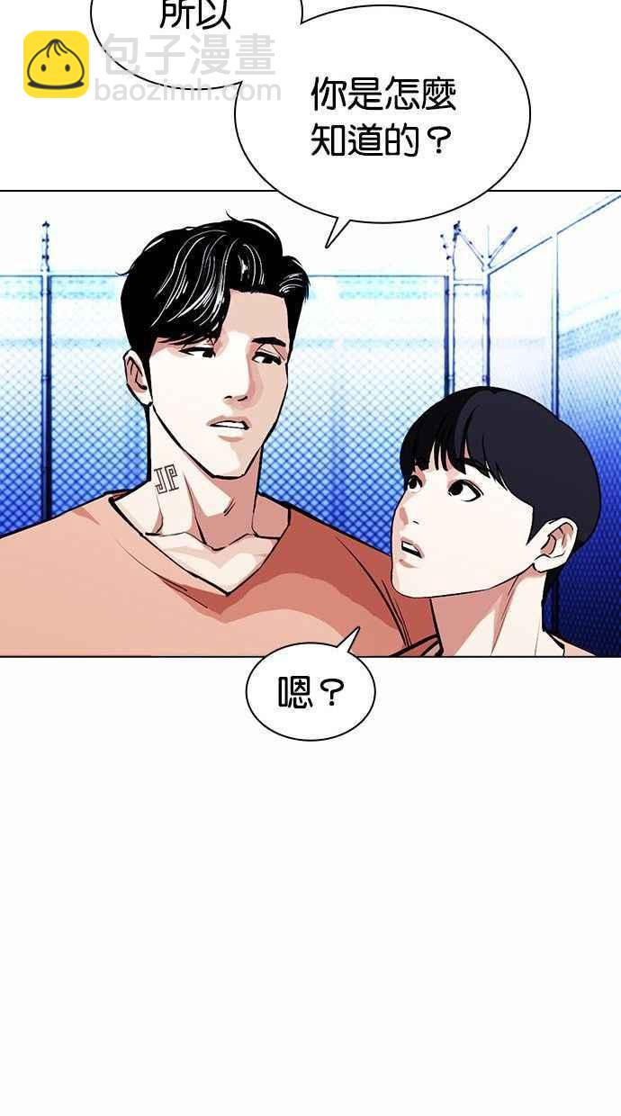 [第378话] 一姟会(第2家子公司) [07]37