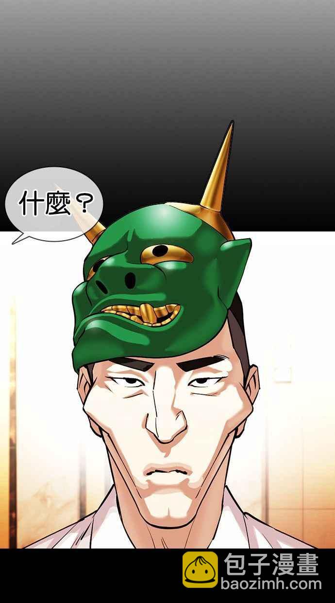 [第378话] 一姟会(第2家子公司) [07]39