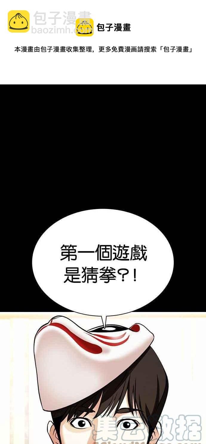 [第378话] 一姟会(第2家子公司) [07]40