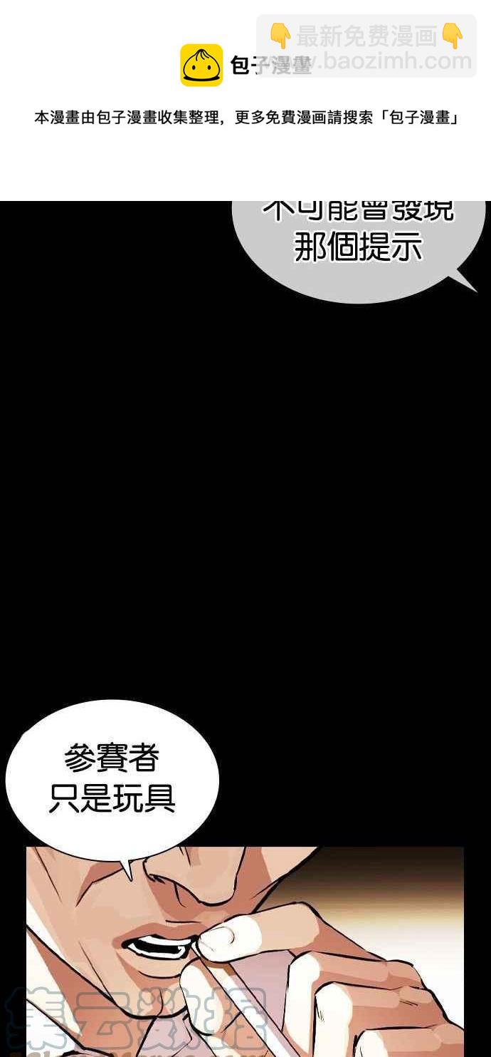 [第378话] 一姟会(第2家子公司) [07]44