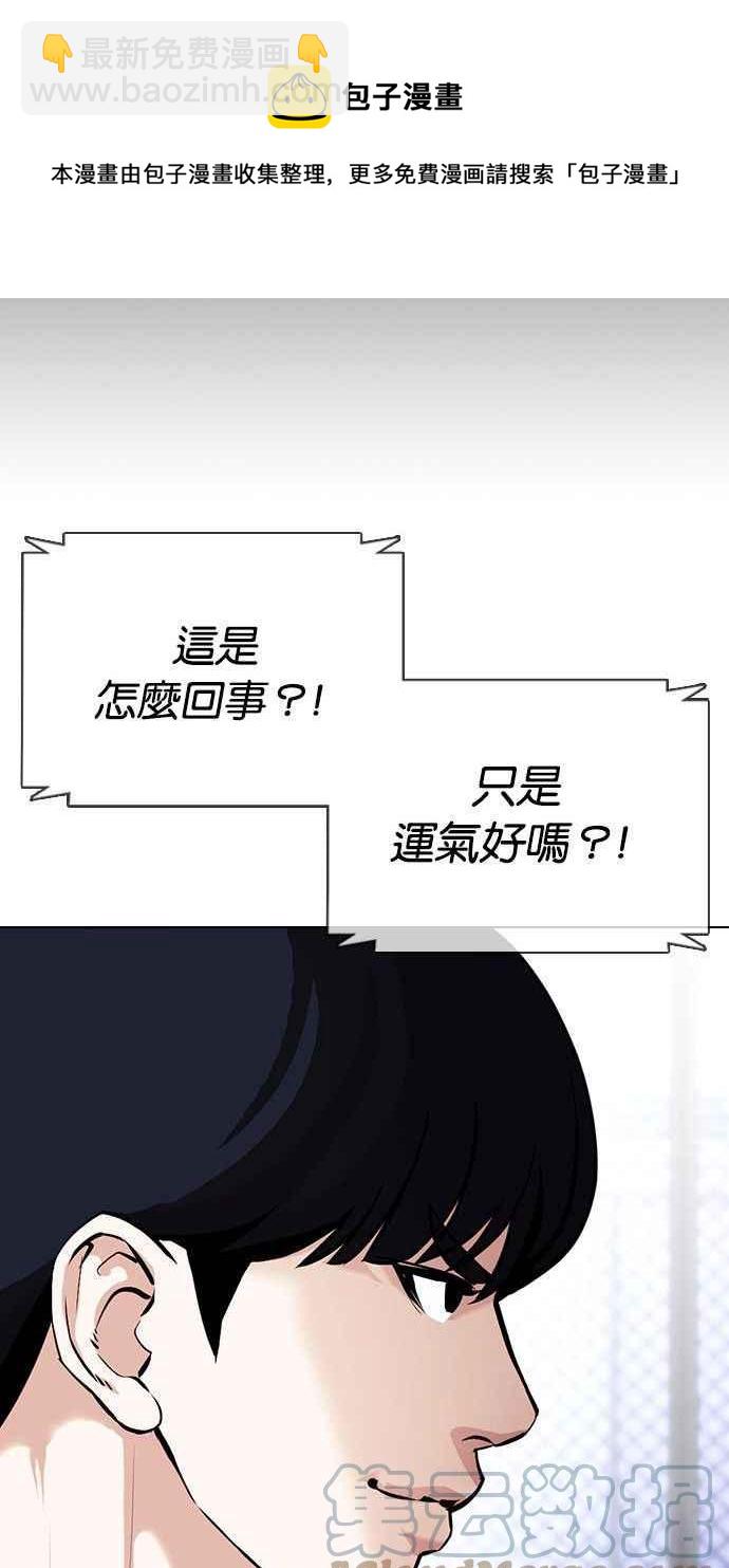 [第378话] 一姟会(第2家子公司) [07]48