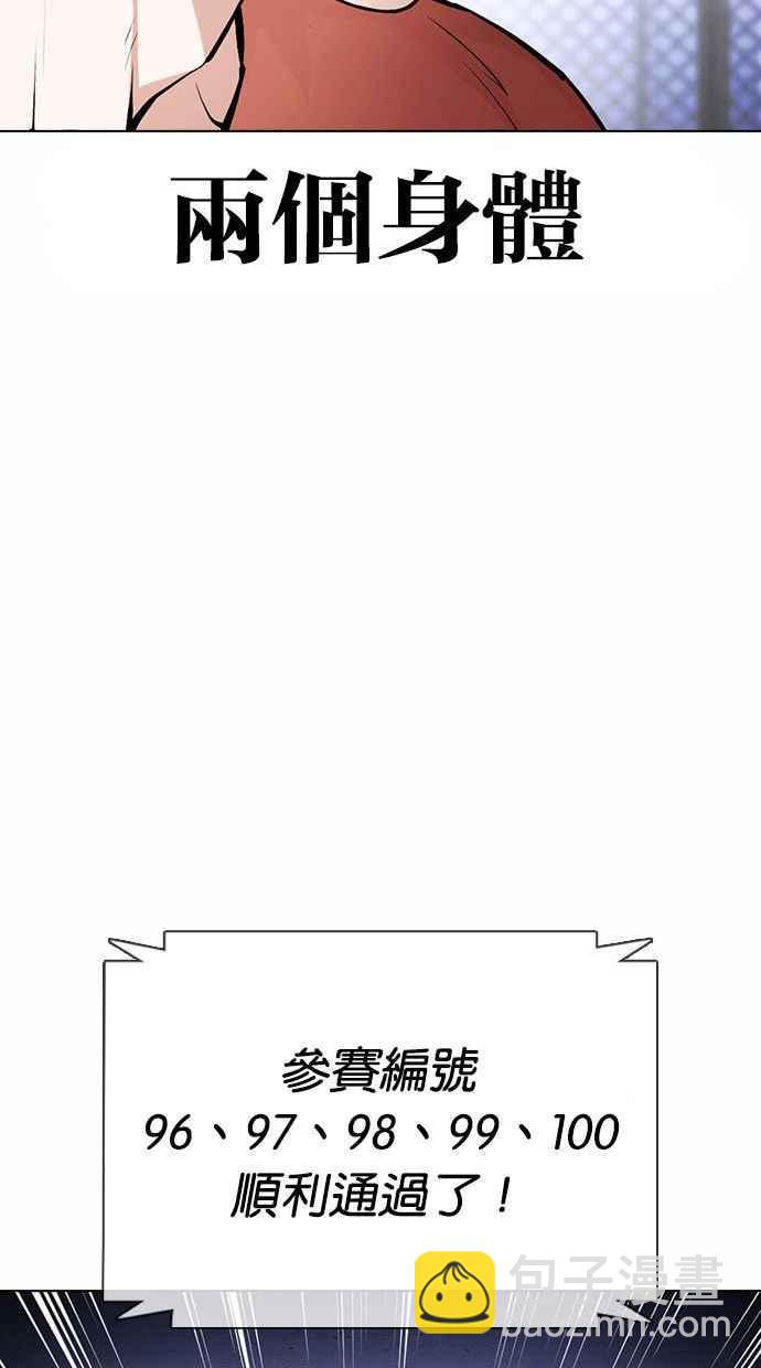 [第378话] 一姟会(第2家子公司) [07]49