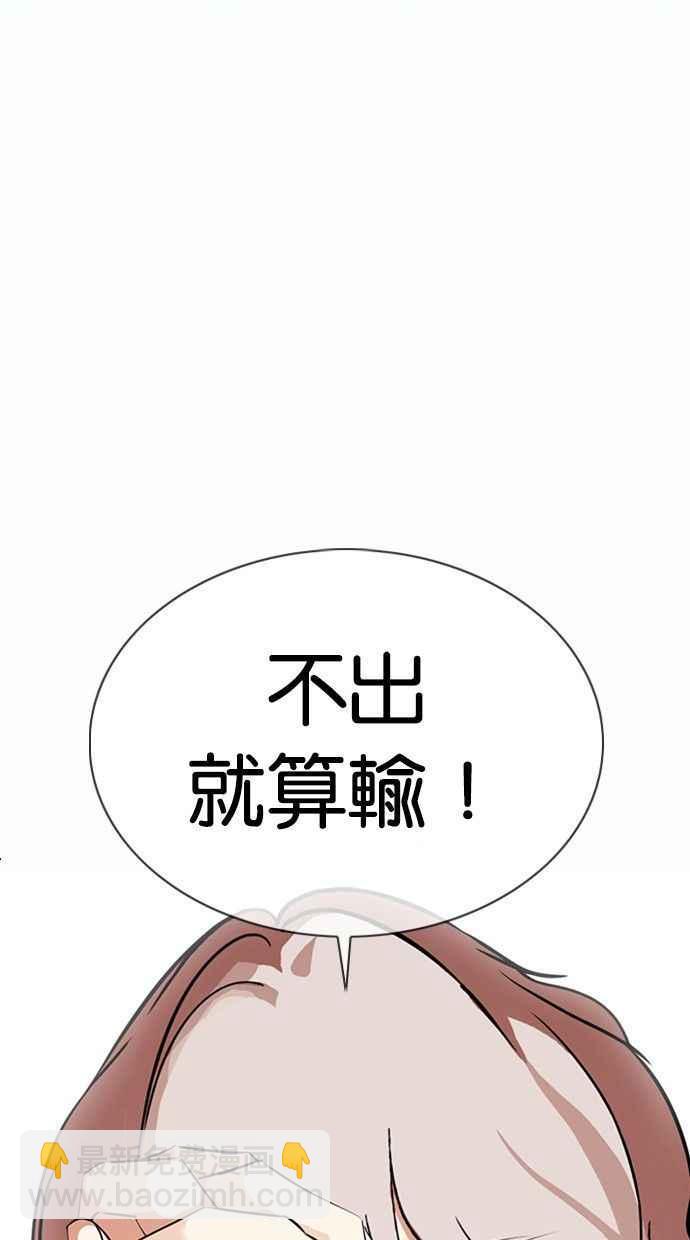 [第378话] 一姟会(第2家子公司) [07]5