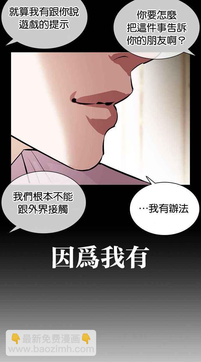 [第378话] 一姟会(第2家子公司) [07]51