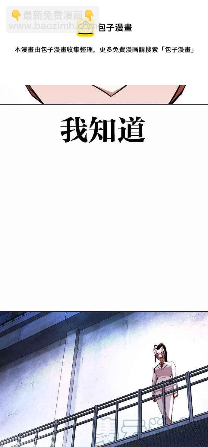 [第378话] 一姟会(第2家子公司) [07]56