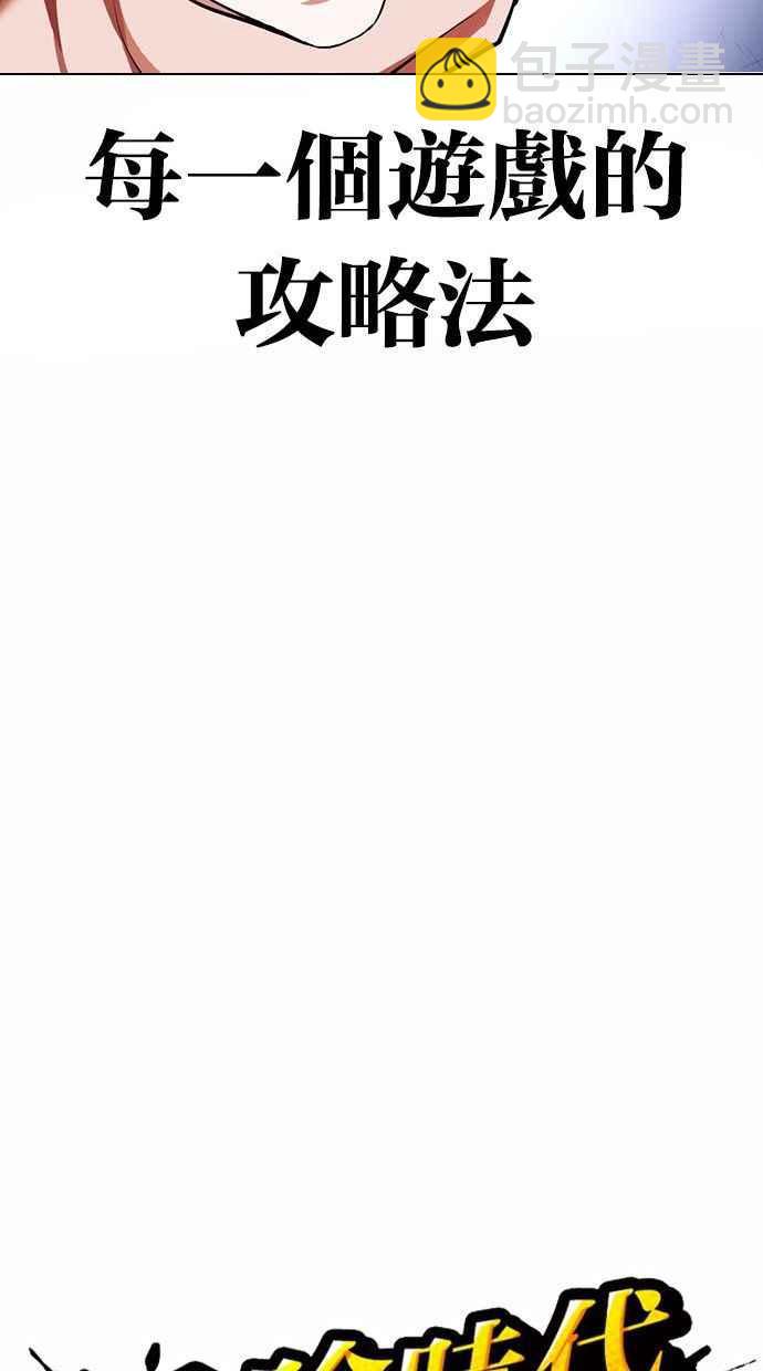 [第378话] 一姟会(第2家子公司) [07]59