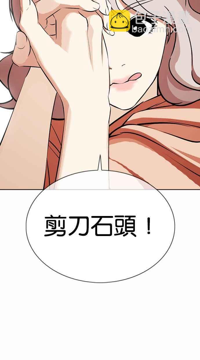 [第378话] 一姟会(第2家子公司) [07]6