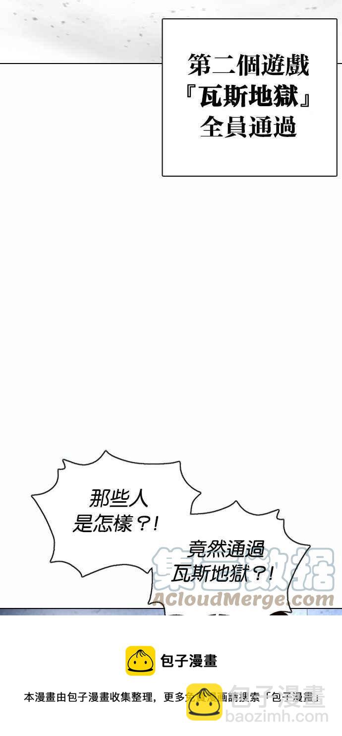 [第378话] 一姟会(第2家子公司) [07]64