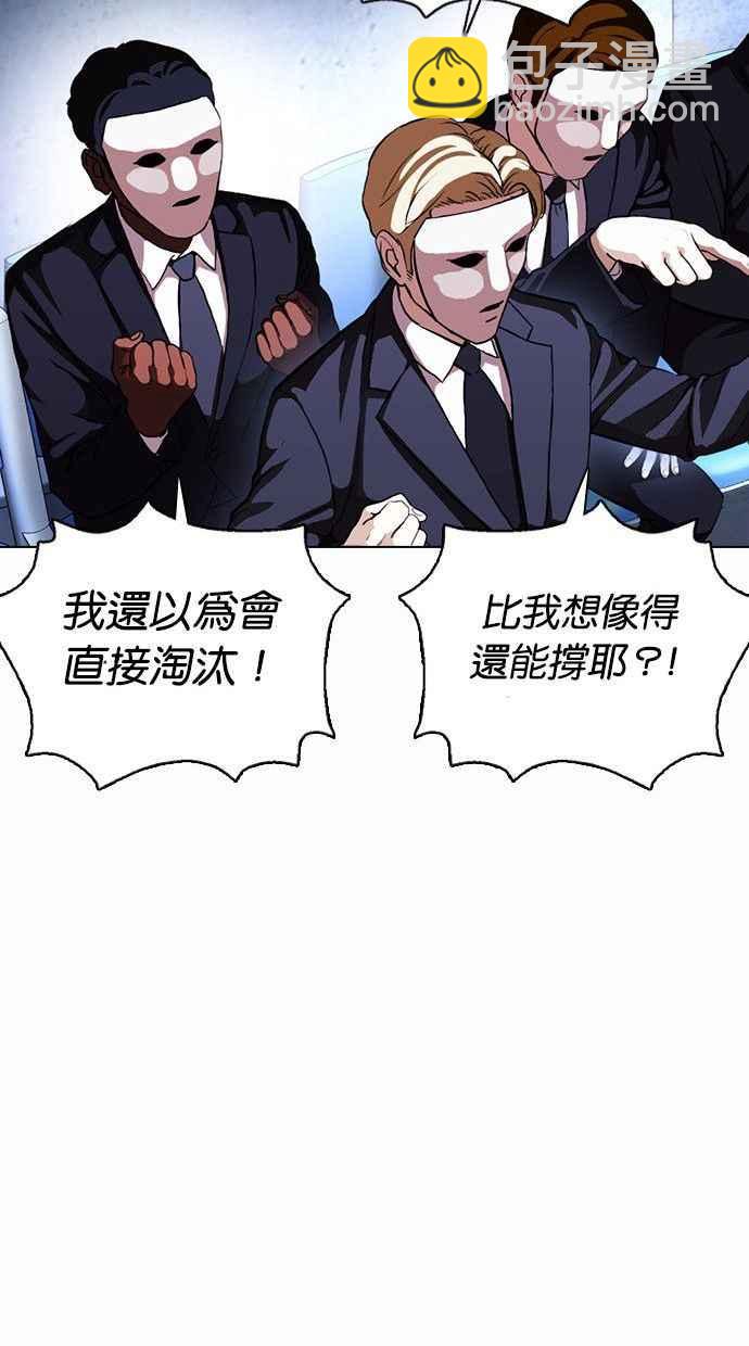 [第378话] 一姟会(第2家子公司) [07]65