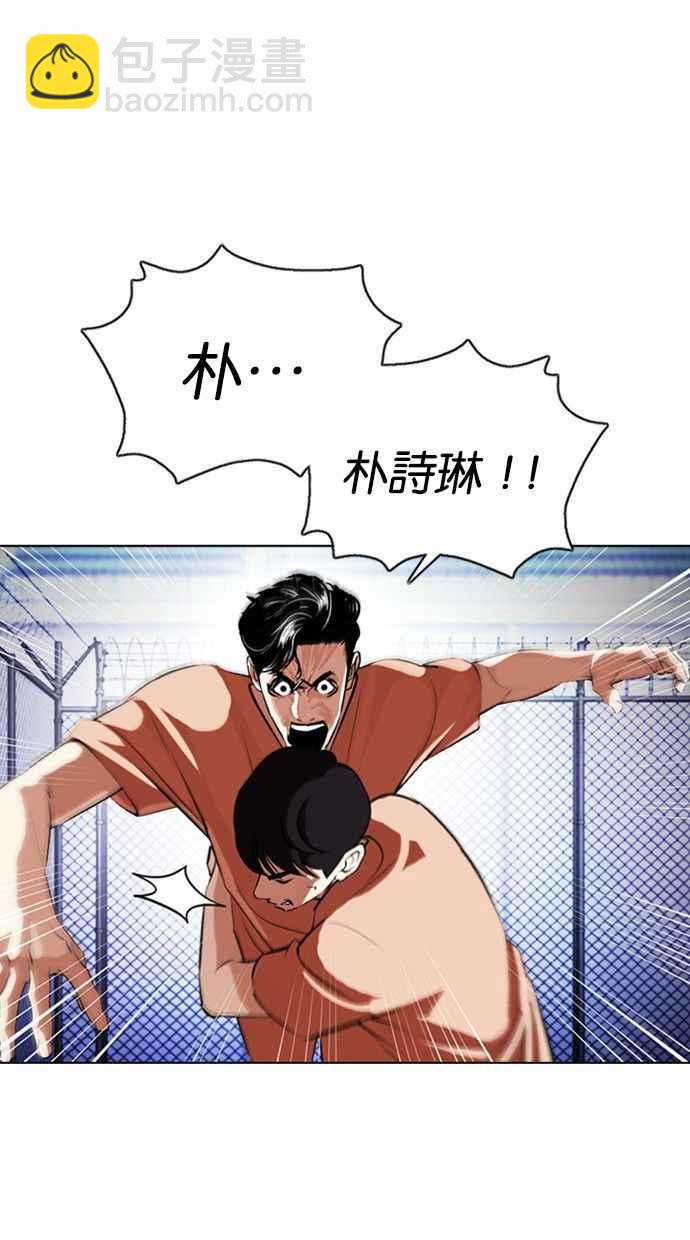[第378话] 一姟会(第2家子公司) [07]7
