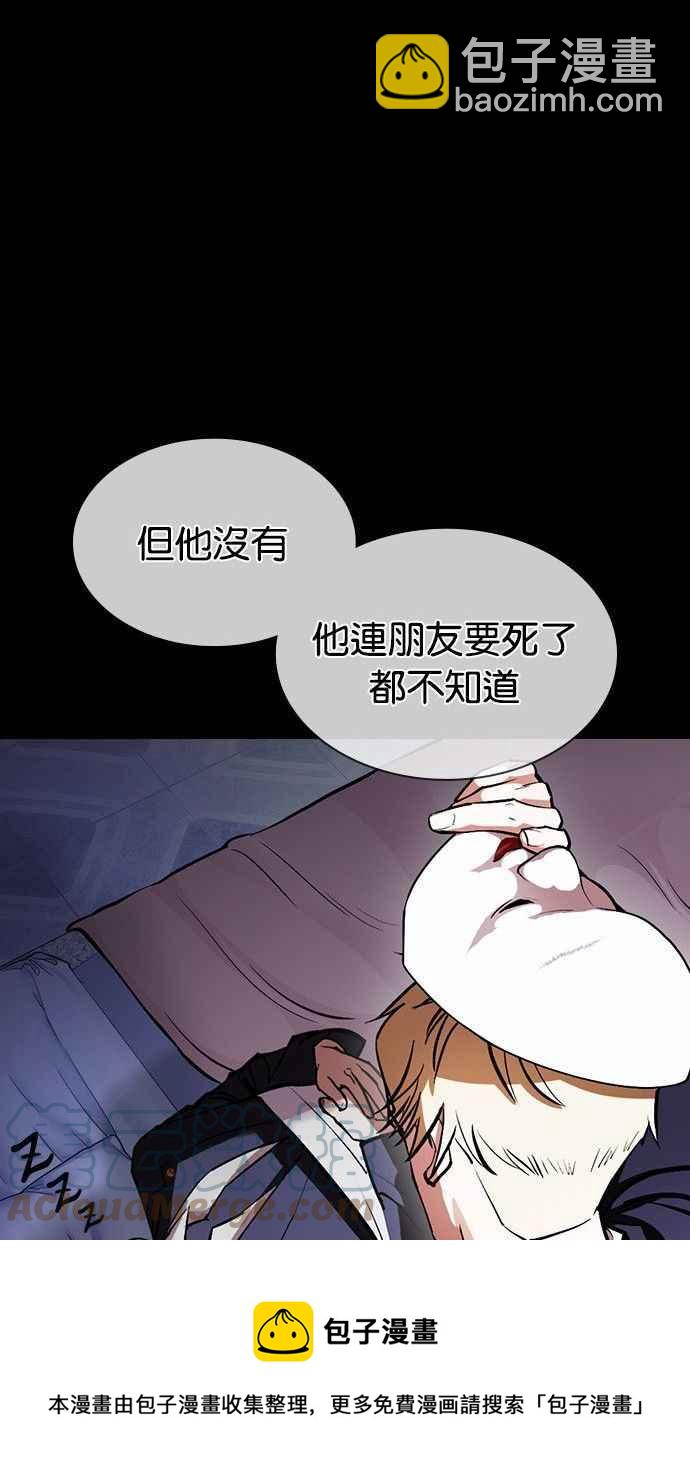 [第378话] 一姟会(第2家子公司) [07]72