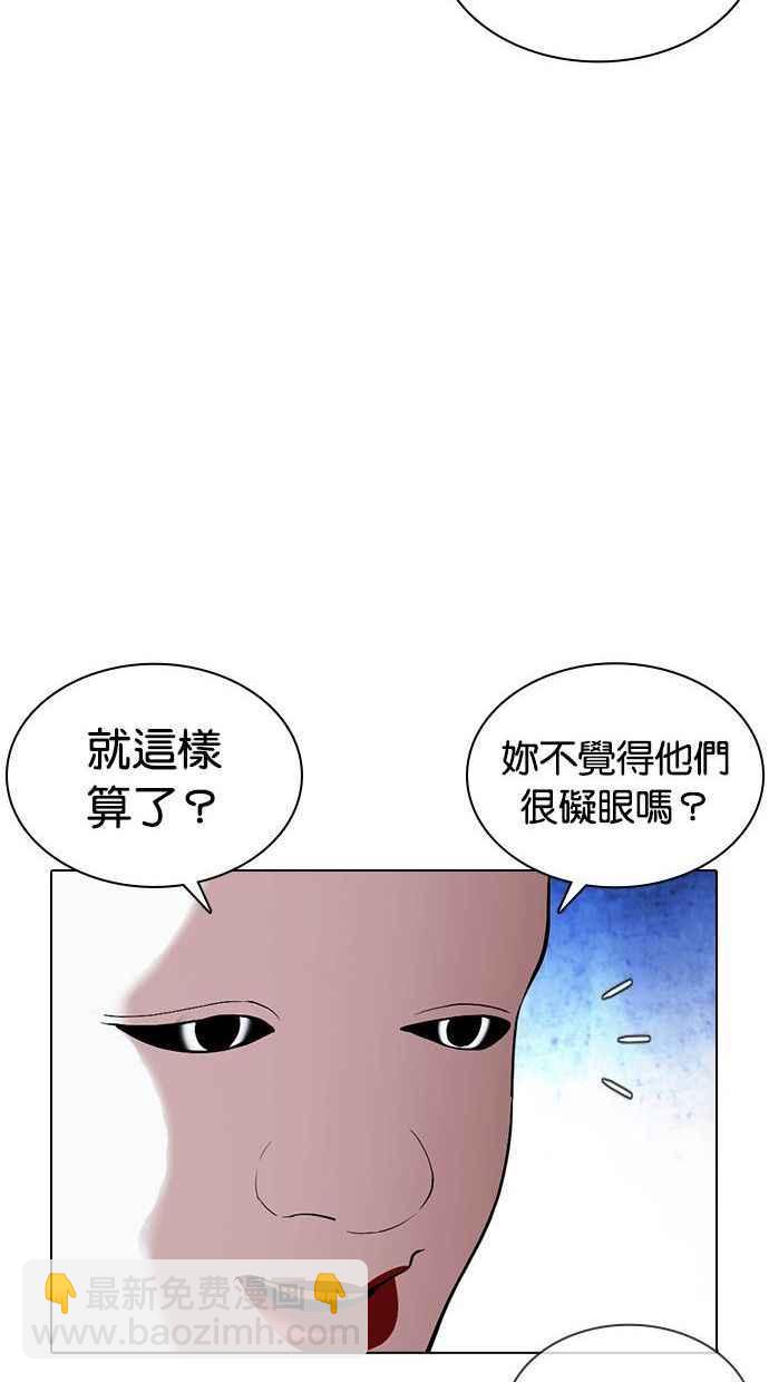 [第378话] 一姟会(第2家子公司) [07]75