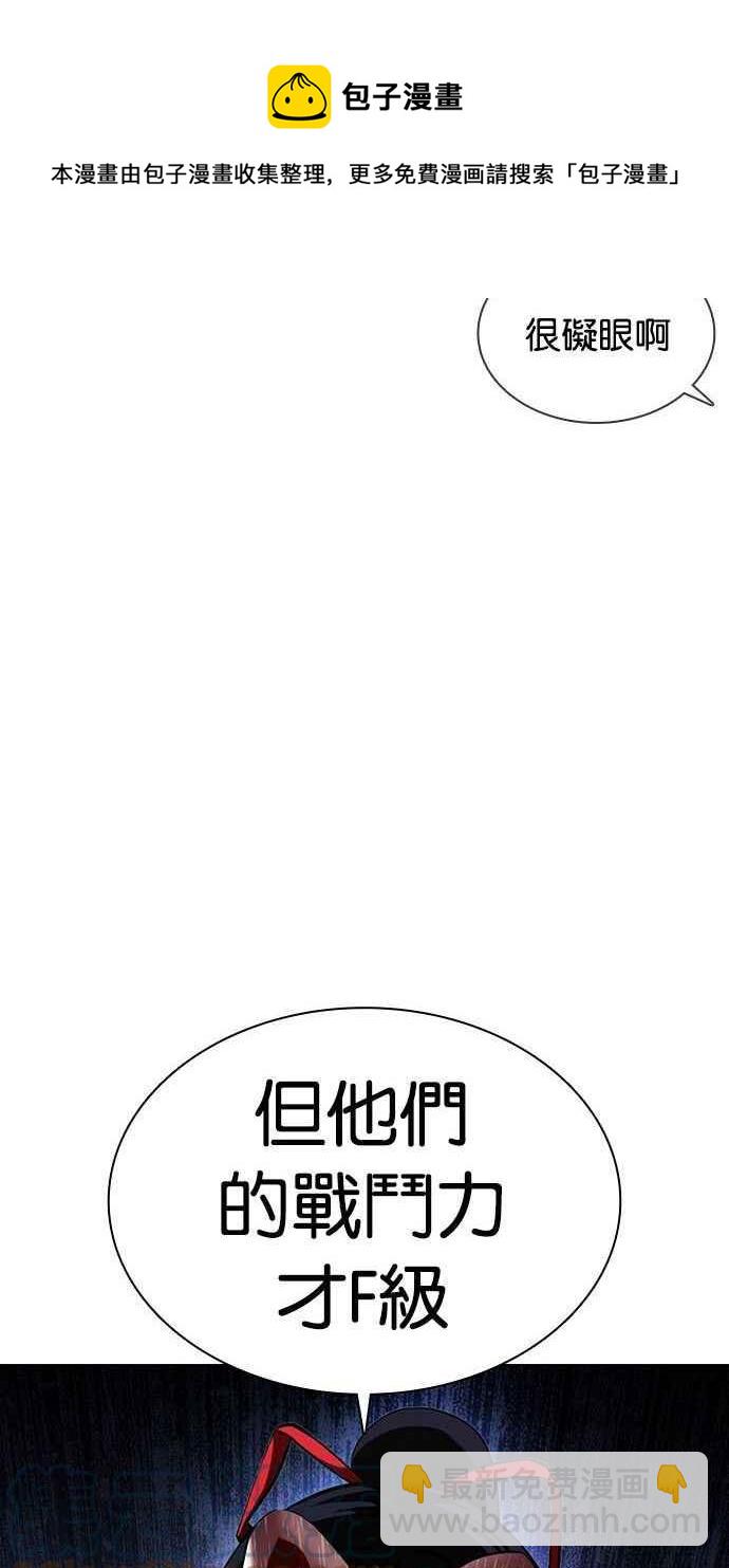[第378话] 一姟会(第2家子公司) [07]76