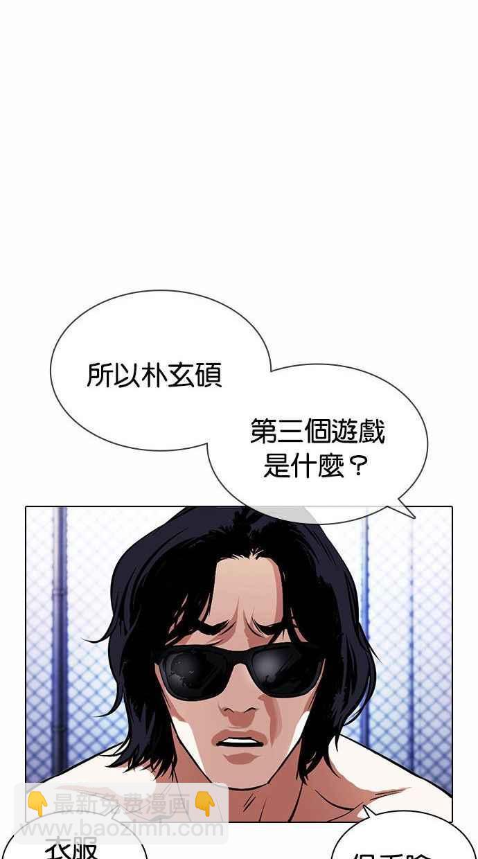 [第378话] 一姟会(第2家子公司) [07]79