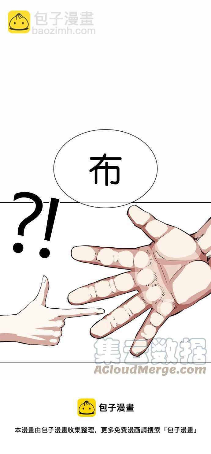 [第378话] 一姟会(第2家子公司) [07]8
