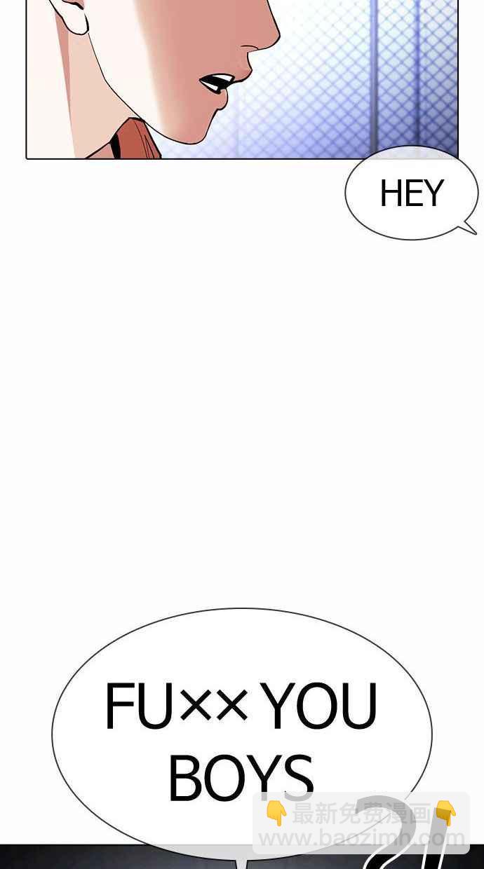 [第378话] 一姟会(第2家子公司) [07]82
