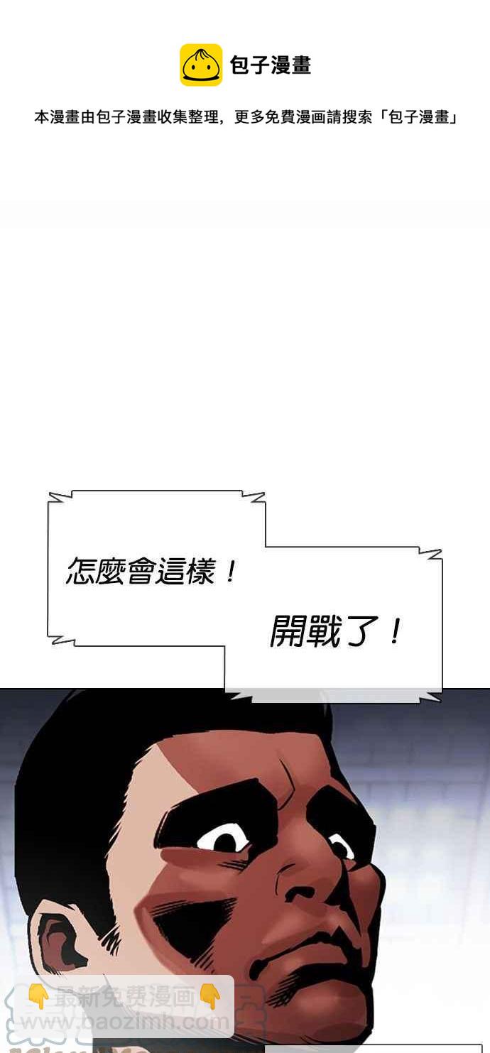 [第378话] 一姟会(第2家子公司) [07]84
