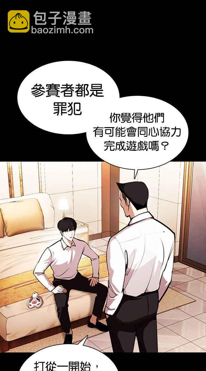 [第378话] 一姟会(第2家子公司) [07]91