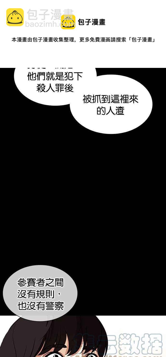 [第378话] 一姟会(第2家子公司) [07]92