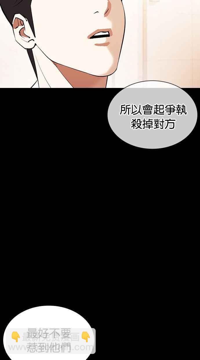 [第378话] 一姟会(第2家子公司) [07]93