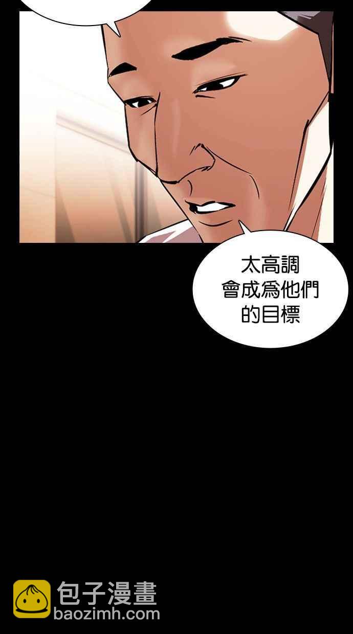 [第378话] 一姟会(第2家子公司) [07]94