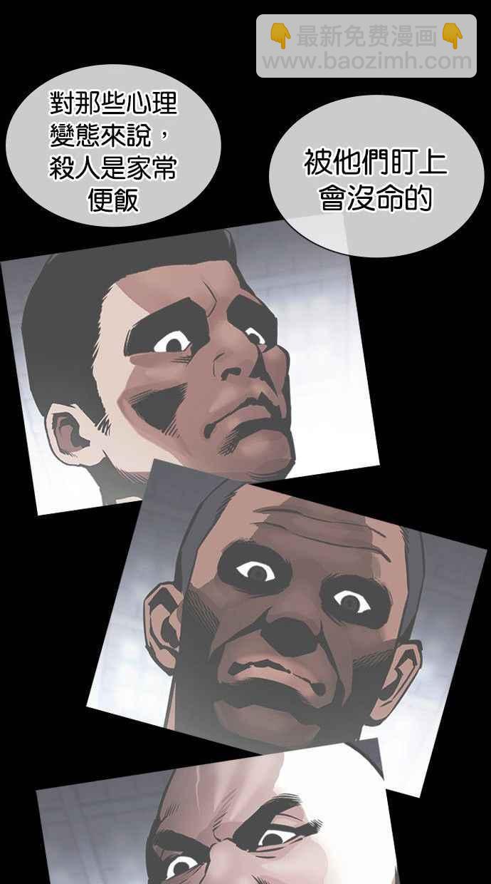 [第378话] 一姟会(第2家子公司) [07]95
