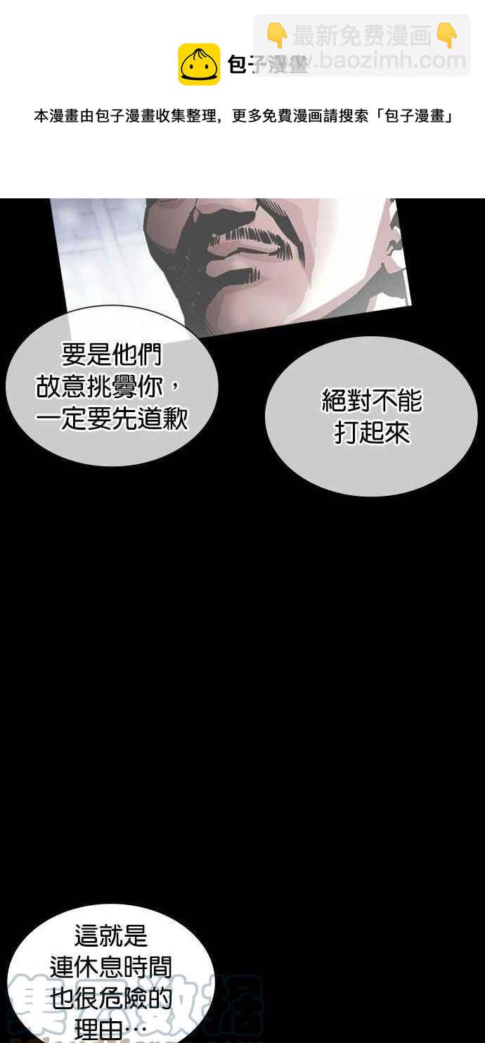 [第378话] 一姟会(第2家子公司) [07]96