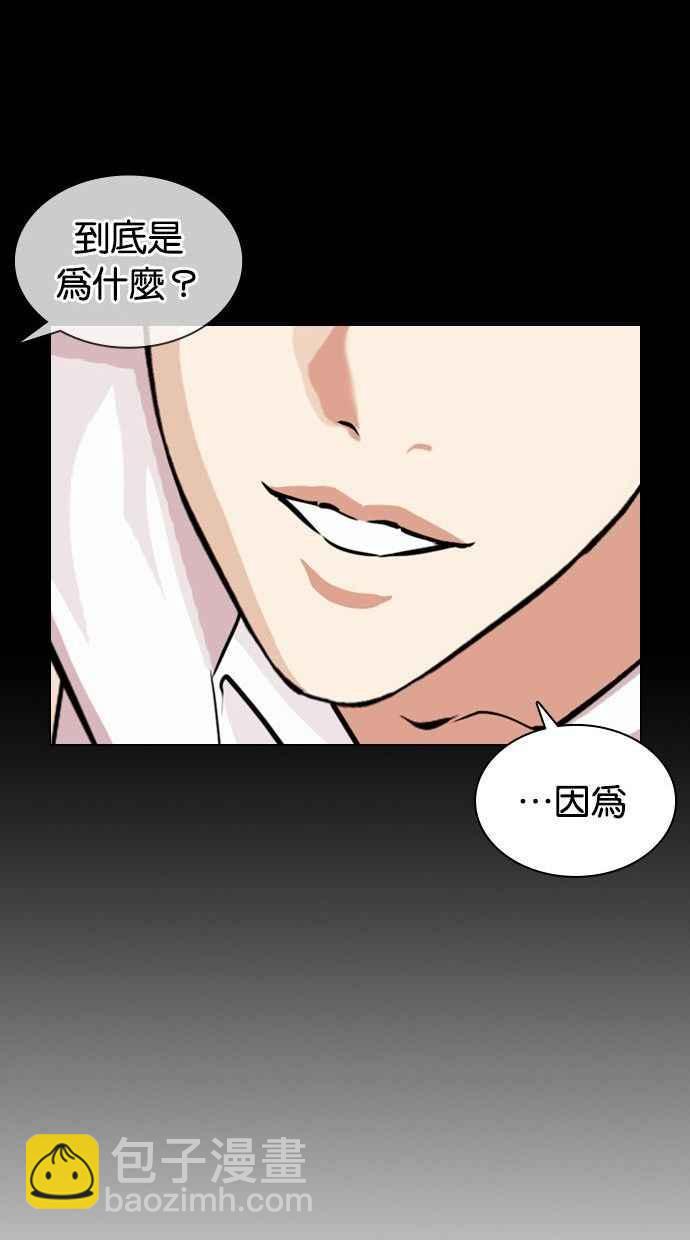 [第378话] 一姟会(第2家子公司) [07]99