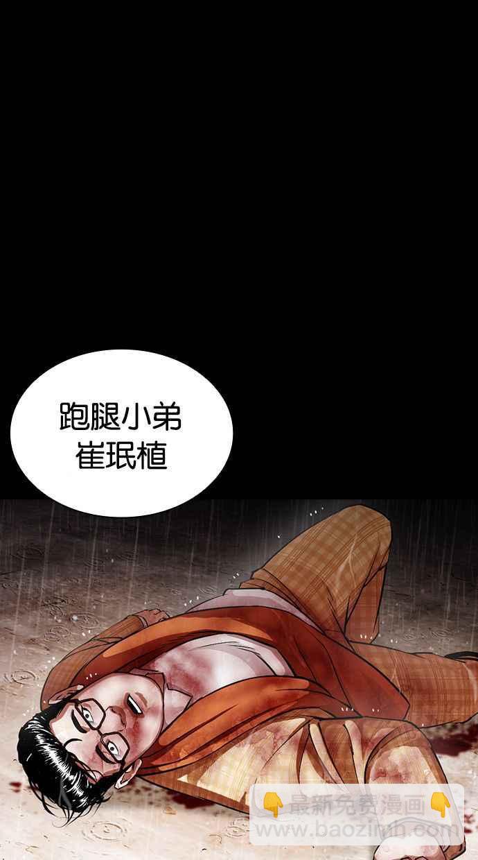 [第381话] 一姟会(第2家子公司) [10]1