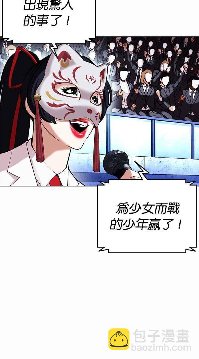 [第381话] 一姟会(第2家子公司) [10]10
