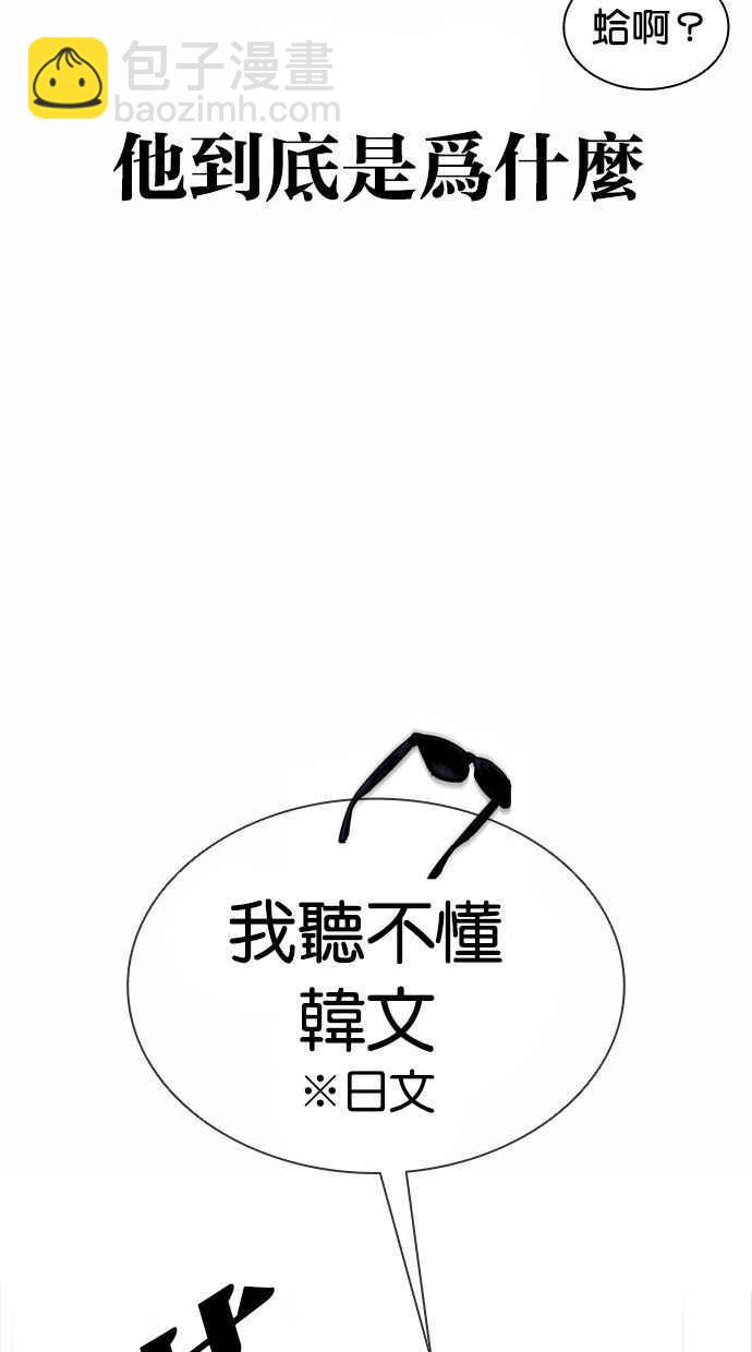 [第381话] 一姟会(第2家子公司) [10]106