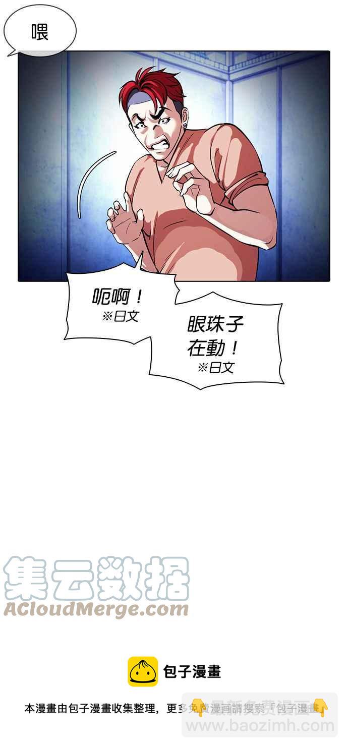 [第381话] 一姟会(第2家子公司) [10]116