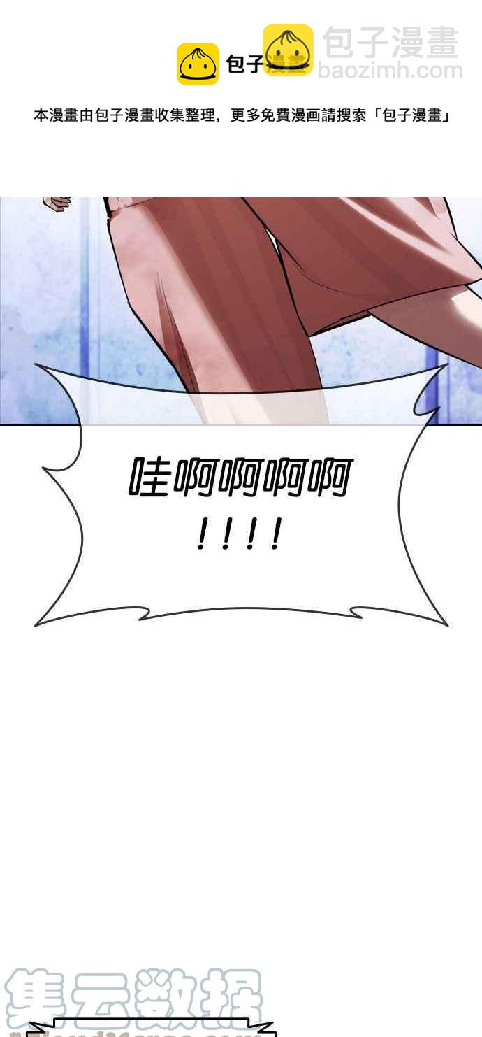[第381话] 一姟会(第2家子公司) [10]12